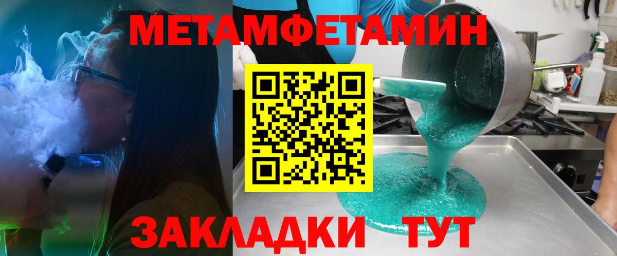 АМФЕТАМИН 98% Азов