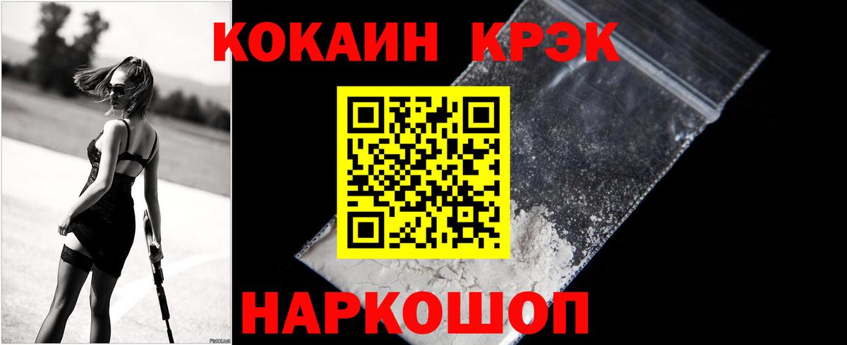 Кокаин Колумбийский Азов