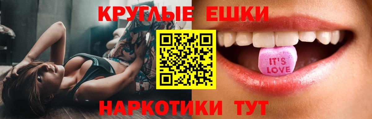 Ecstasy XTC  Вход с VPN  Ecstasy louis Vuitton  Экстази  ссылка на мегу зеркало  Азов  что такое наркотик 