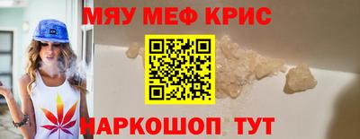 наркотики Кунгур