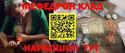 мдма Кумертау