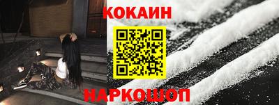 наркотики Кунгур