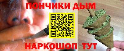 наркотики Кунгур