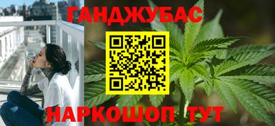 наркотики Кунгур