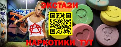 наркотики Кунгур