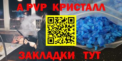 мдма Кумертау