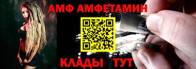 дмт Кулебаки