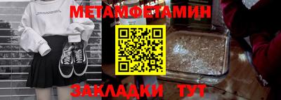 наркотики Кунгур