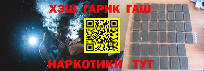 наркотики Кунгур