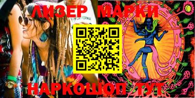 наркотики Кунгур