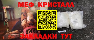 мдма Кумертау