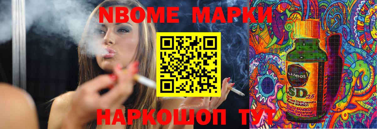 Лсд 25 экстази кислота Азов