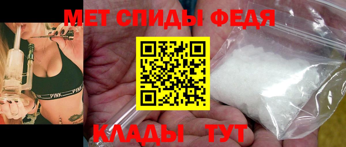 Метамфетамин Methamphetamine  Вход с VPN  Азов  Метамфетамин Methamphetamine 
