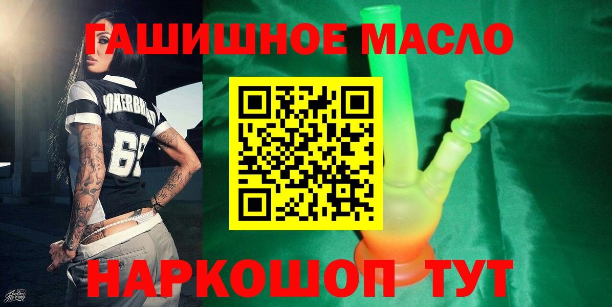Дистиллят ТГК Wax Азов