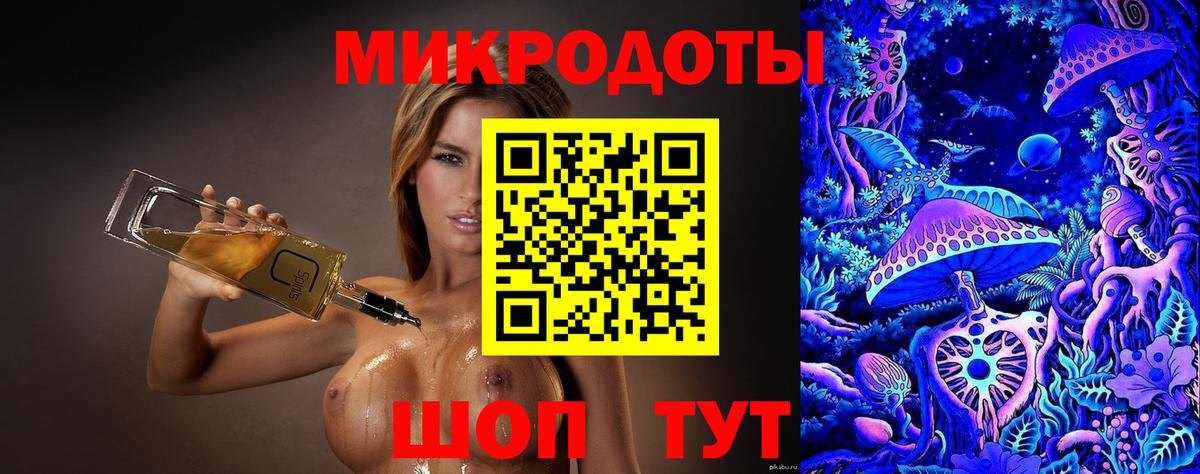 купить наркоту  Галлюциногенные грибы GOLDEN TEACHER  Азов  Вход с VPN  Галлюциногенные грибы прущие грибы 