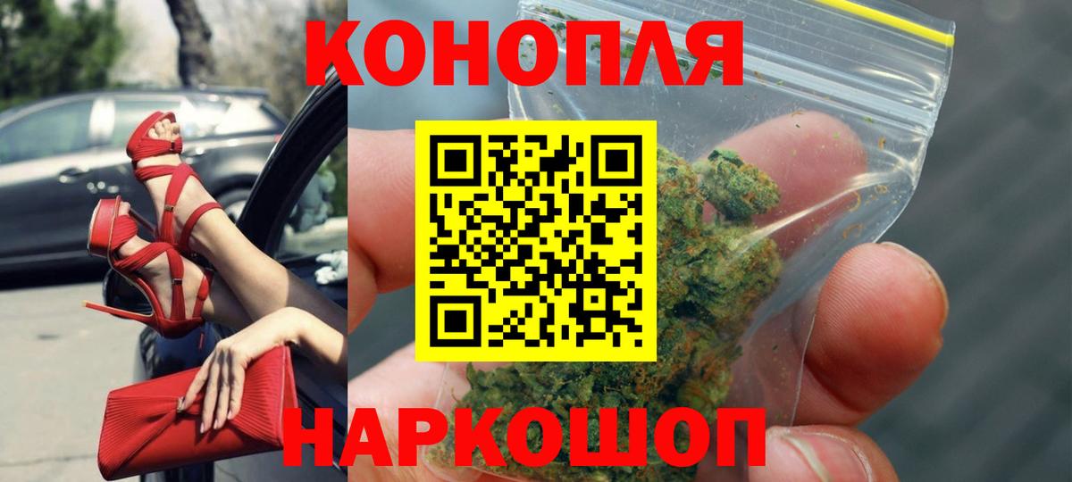 Канабис тримм Азов