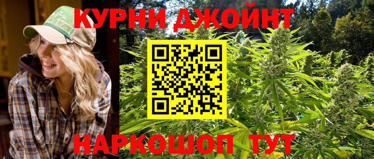 Канабис Ganja  Бошки марихуана индика  Азов  Канабис Ganja  Бошки марихуана конопля  Вход с VPN 